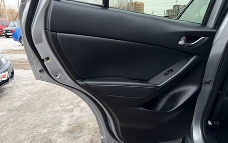 Mazda CX-5 II, 2013 год, 1 697 000 рублей, 22 фотография