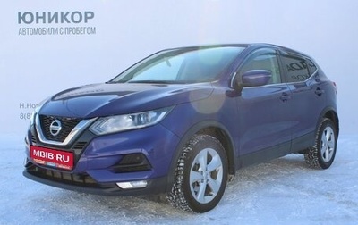 Nissan Qashqai, 2019 год, 1 729 000 рублей, 1 фотография