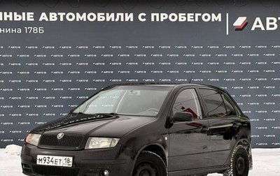 Skoda Fabia I, 2006 год, 259 000 рублей, 1 фотография