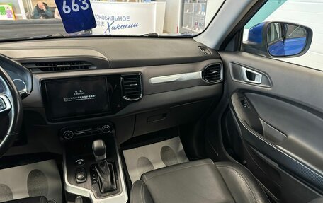 Chery Tiggo 4 I рестайлинг, 2020 год, 1 649 000 рублей, 15 фотография