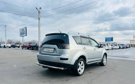 Mitsubishi Outlander III рестайлинг 3, 2008 год, 1 399 000 рублей, 6 фотография