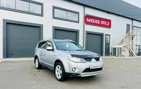 Mitsubishi Outlander III рестайлинг 3, 2008 год, 1 399 000 рублей, 8 фотография