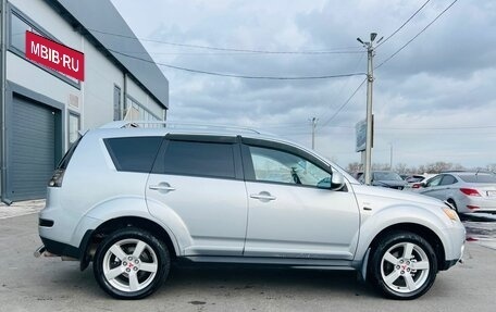 Mitsubishi Outlander III рестайлинг 3, 2008 год, 1 399 000 рублей, 7 фотография