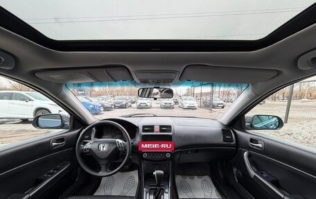 Honda Accord VII рестайлинг, 2005 год, 747 000 рублей, 9 фотография