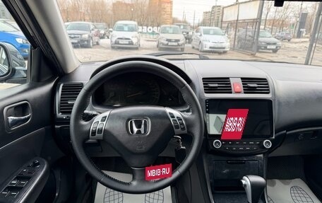 Honda Accord VII рестайлинг, 2005 год, 747 000 рублей, 10 фотография