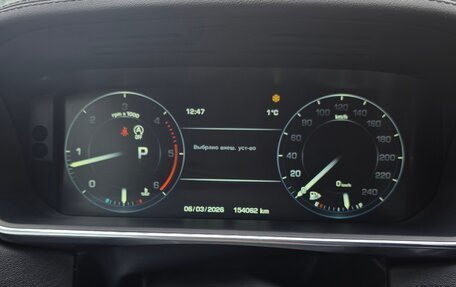 Land Rover Range Rover IV рестайлинг, 2015 год, 4 200 000 рублей, 12 фотография