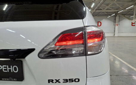 Lexus RX III, 2015 год, 2 579 000 рублей, 13 фотография