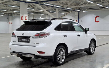Lexus RX III, 2015 год, 2 579 000 рублей, 9 фотография