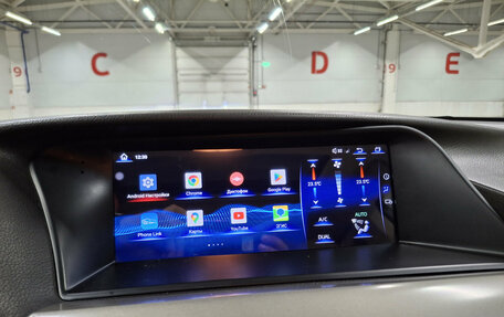 Lexus RX III, 2015 год, 2 579 000 рублей, 26 фотография