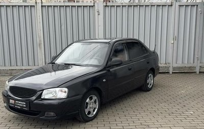 Hyundai Accent II, 2008 год, 313 000 рублей, 1 фотография