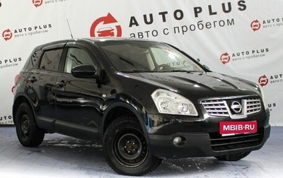 Nissan Qashqai, 2009 год, 819 000 рублей, 1 фотография