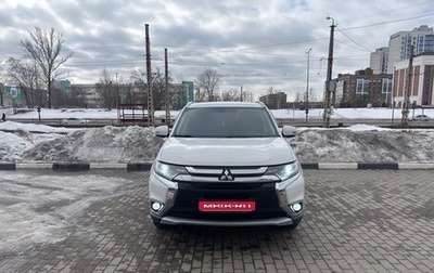 Mitsubishi Outlander III рестайлинг 3, 2015 год, 1 490 000 рублей, 1 фотография