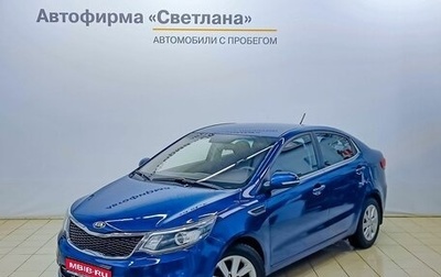 KIA Rio III рестайлинг, 2015 год, 912 000 рублей, 1 фотография