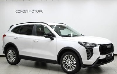 Haval Jolion, 2026 год, 2 649 000 рублей, 1 фотография
