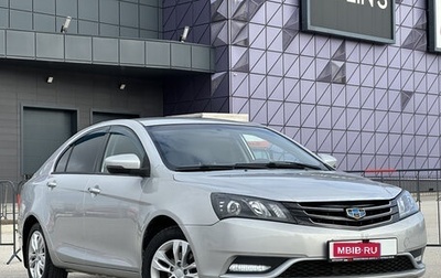 Geely Emgrand EC7, 2016 год, 797 000 рублей, 1 фотография