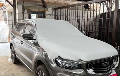 Geely Atlas, 2023 год, 2 500 000 рублей, 1 фотография