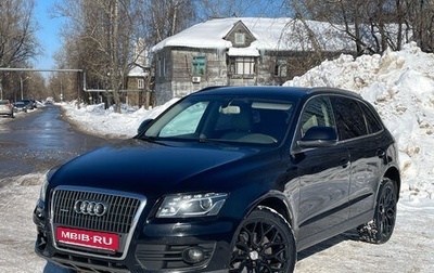 Audi Q5, 2010 год, 1 100 000 рублей, 1 фотография