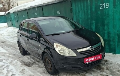 Opel Corsa D, 2008 год, 550 000 рублей, 1 фотография