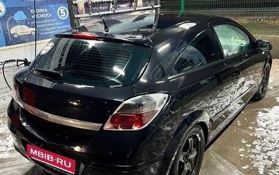 Opel Astra H, 2008 год, 350 000 рублей, 1 фотография