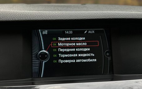 BMW 5 серия, 2011 год, 1 700 000 рублей, 9 фотография