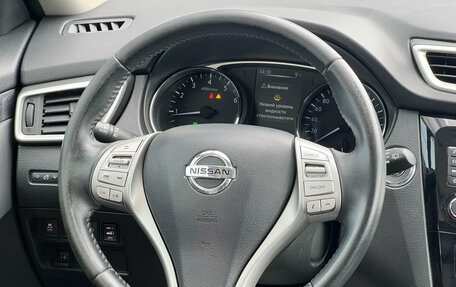 Nissan X-Trail, 2015 год, 1 700 000 рублей, 19 фотография