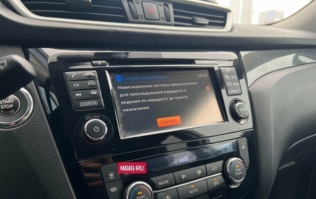 Nissan X-Trail, 2015 год, 1 700 000 рублей, 17 фотография