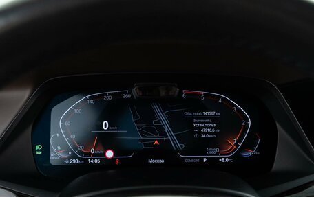 BMW X7, 2019 год, 7 349 999 рублей, 33 фотография