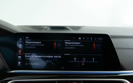 BMW X7, 2019 год, 7 349 999 рублей, 28 фотография