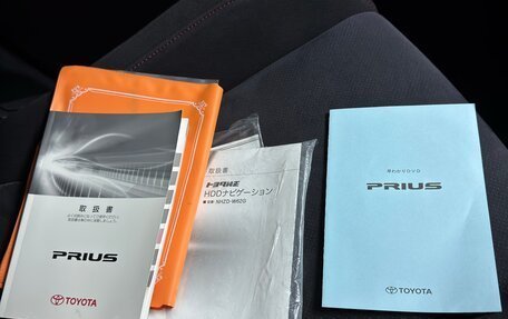 Toyota Prius, 2014 год, 1 750 000 рублей, 11 фотография