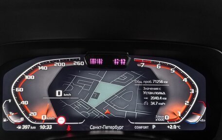 BMW X5, 2021 год, 8 249 000 рублей, 29 фотография