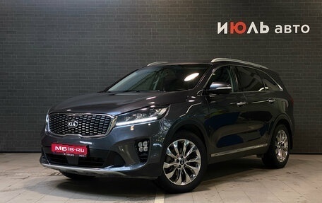 KIA Sorento II рестайлинг, 2018 год, 2 681 000 рублей, 1 фотография