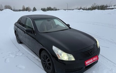 Infiniti G, 2008 год, 830 000 рублей, 1 фотография