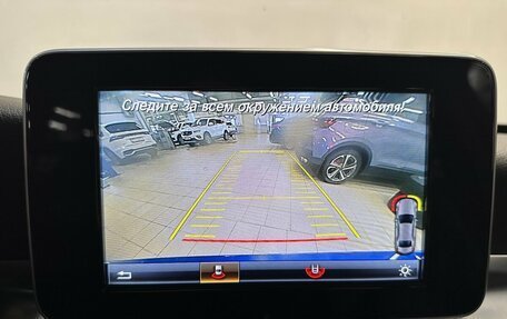 Mercedes-Benz C-Класс, 2016 год, 1 930 000 рублей, 9 фотография