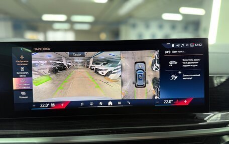 BMW X5, 2023 год, 12 990 000 рублей, 26 фотография