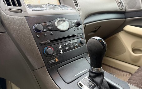 Infiniti G, 2008 год, 830 000 рублей, 19 фотография