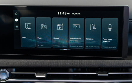 Hyundai Tucson, 2025 год, 4 580 000 рублей, 20 фотография