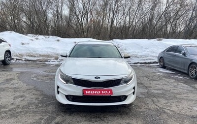 KIA Optima IV, 2017 год, 1 100 000 рублей, 1 фотография
