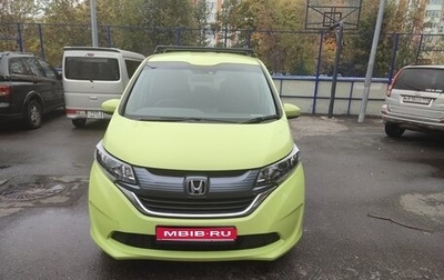 Honda Freed II, 2017 год, 1 450 000 рублей, 1 фотография