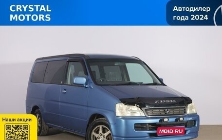 Honda Stepwgn IV, 2000 год, 649 000 рублей, 1 фотография