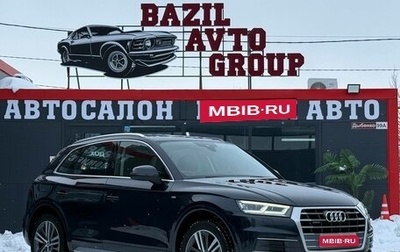 Audi Q5, 2018 год, 3 500 000 рублей, 1 фотография
