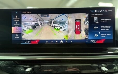 BMW X6, 2024 год, 13 290 000 рублей, 27 фотография