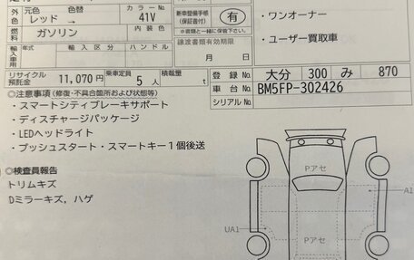 Mazda Axela, 2016 год, 1 250 000 рублей, 10 фотография