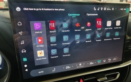 Toyota Highlander, 2026 год, 5 790 000 рублей, 30 фотография