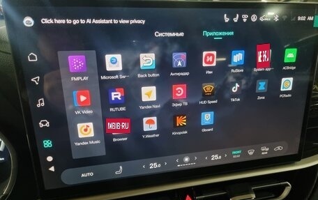 Toyota Highlander, 2026 год, 5 790 000 рублей, 29 фотография