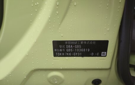 Honda Freed II, 2017 год, 1 450 000 рублей, 14 фотография