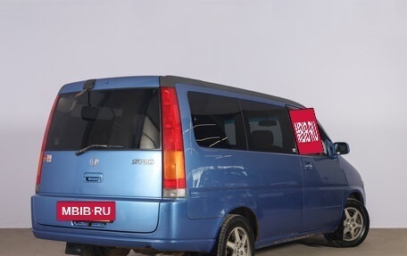 Honda Stepwgn IV, 2000 год, 649 000 рублей, 5 фотография