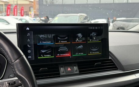 Audi Q5, 2018 год, 3 500 000 рублей, 26 фотография