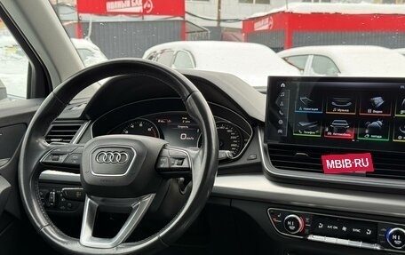Audi Q5, 2018 год, 3 500 000 рублей, 29 фотография
