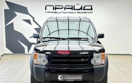 Land Rover Discovery III, 2007 год, 1 299 900 рублей, 3 фотография