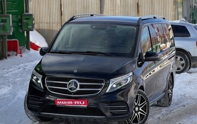 Mercedes-Benz V-Класс, 2017 год, 4 520 000 рублей, 1 фотография